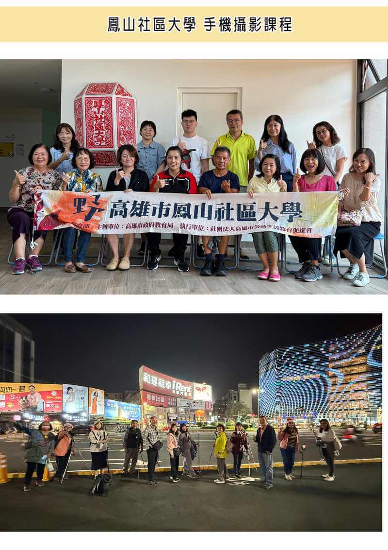 手機攝影記錄生活的片刻