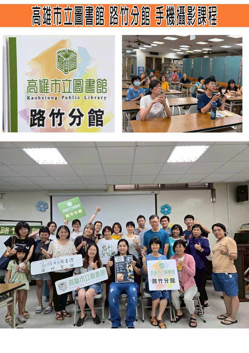 手機攝影記錄生活的片刻