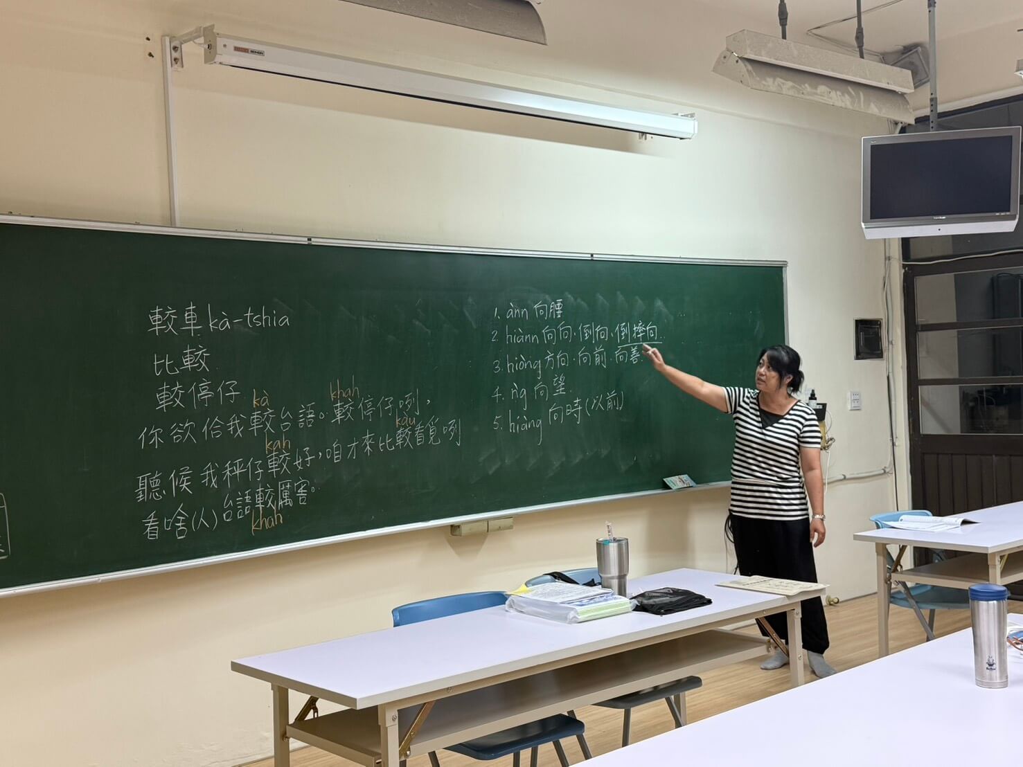 教育部臺灣台語進階班