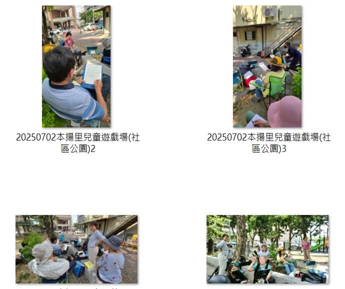 城市與人物速寫淡彩－普階
