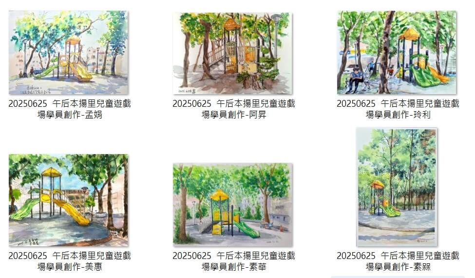 城市與人物速寫淡彩－普階