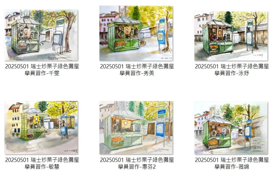Google街景與人物-速寫淡彩