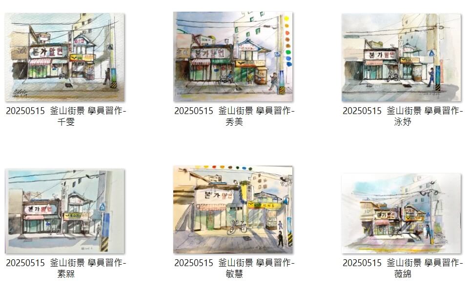 Google街景與人物-速寫淡彩