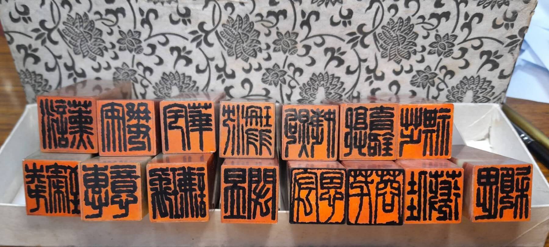 篆刻藝術