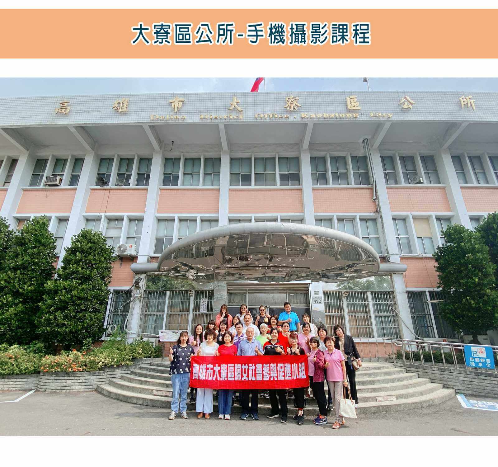 手機攝影記錄生活的片刻