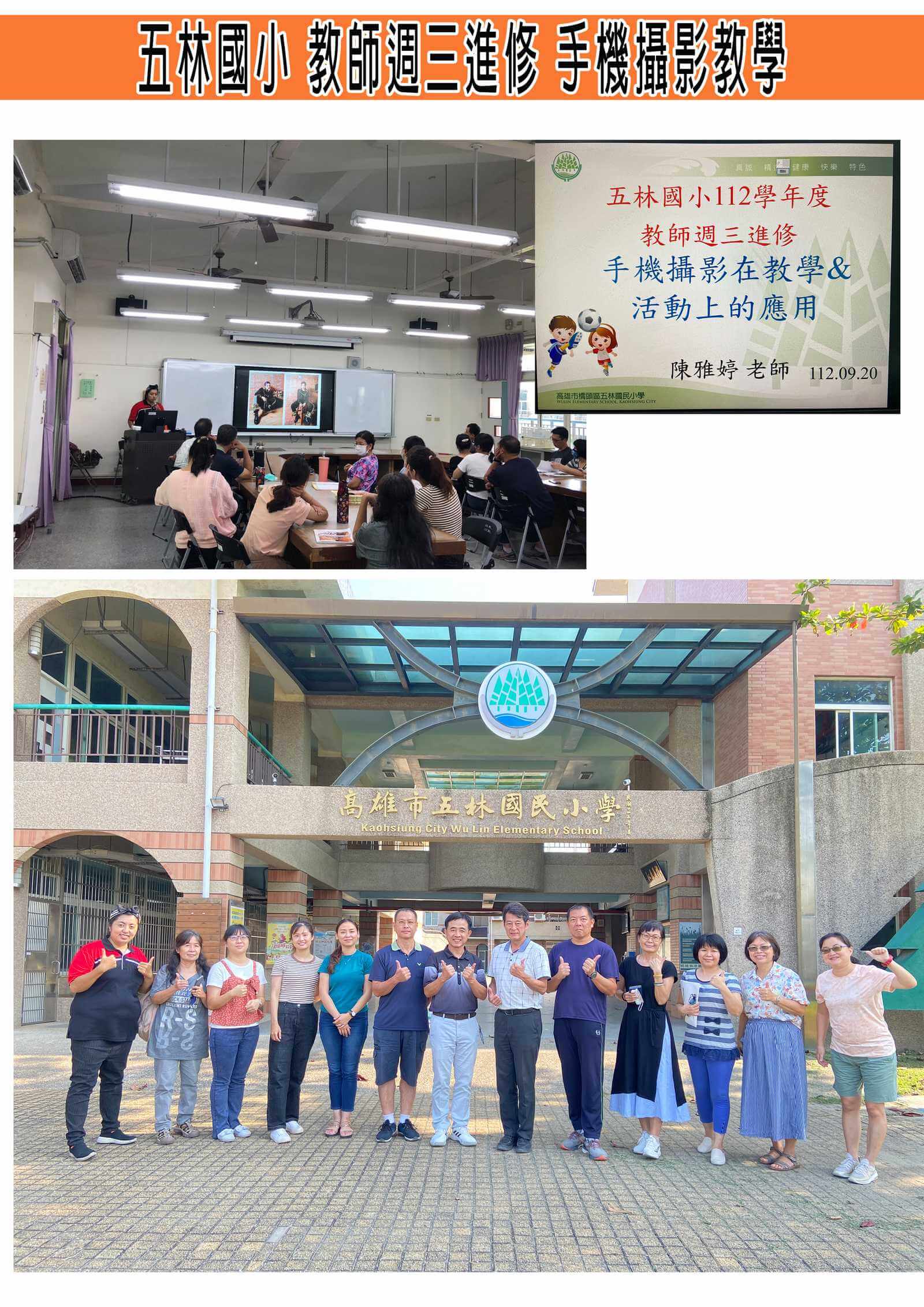 手機攝影記錄生活的片刻