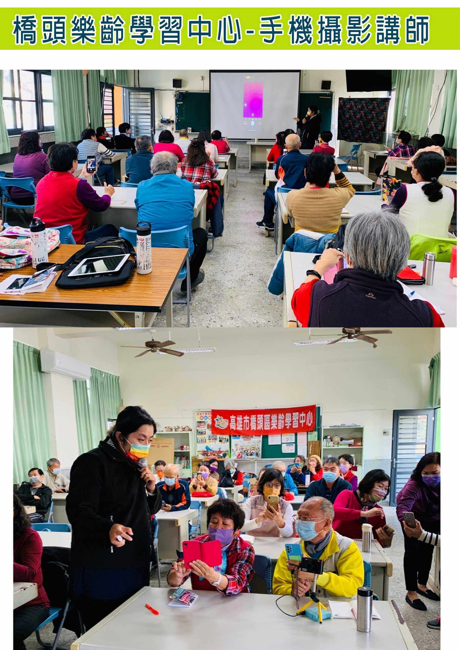 輕鬆學手機錄影AI剪輯