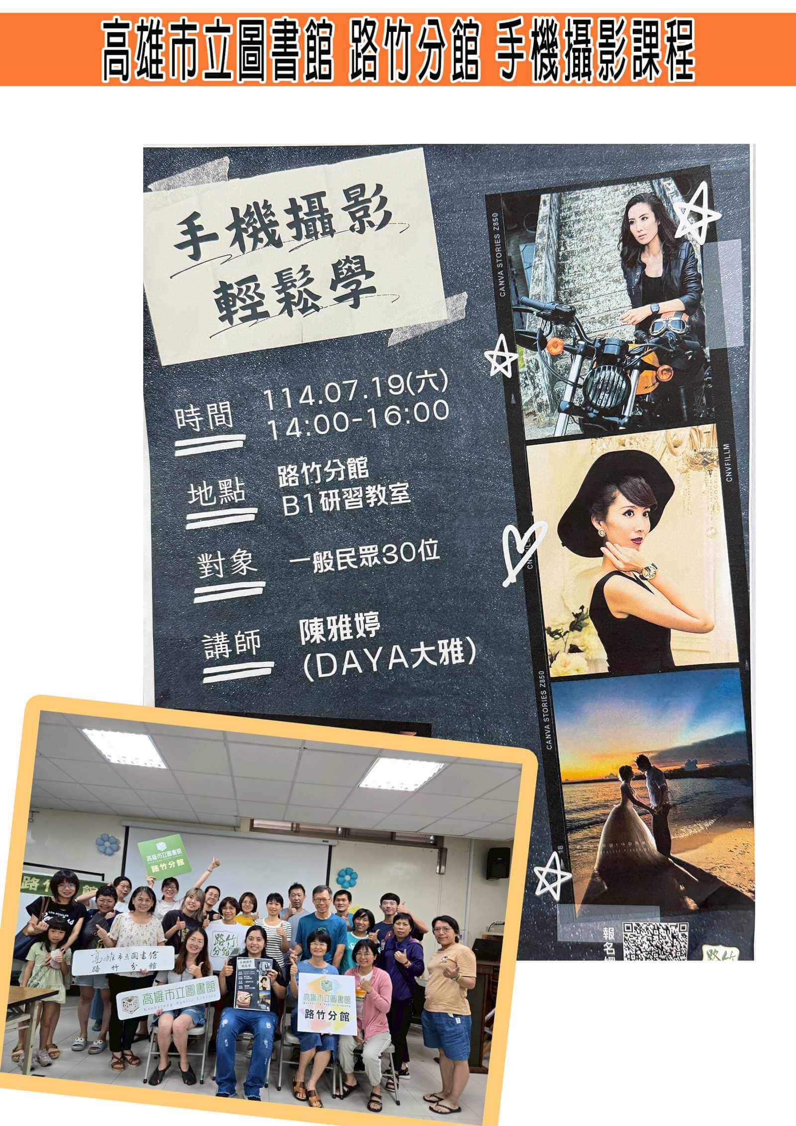 AI影像生成特效剪輯