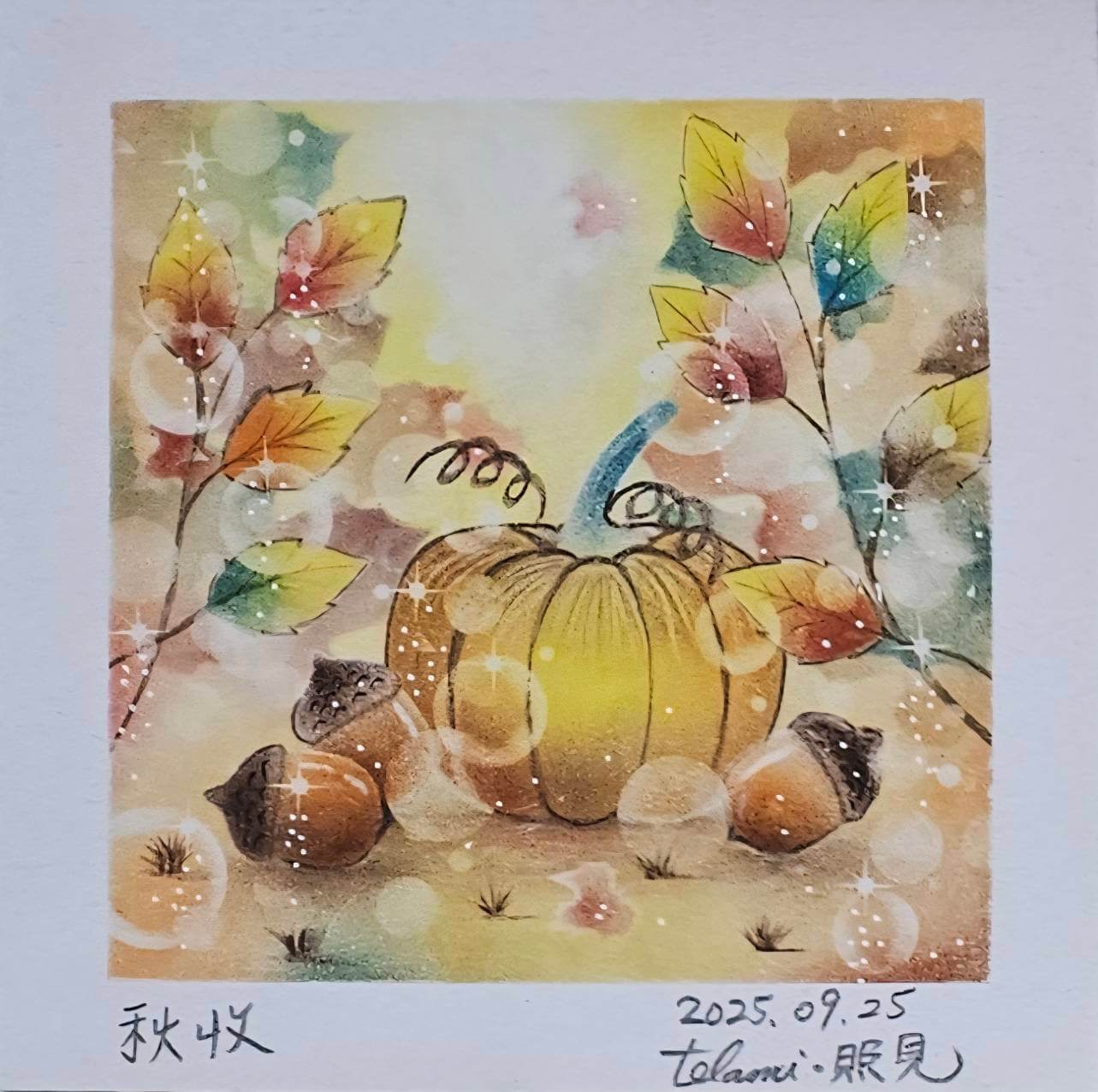 和諧粉彩畫療癒一早