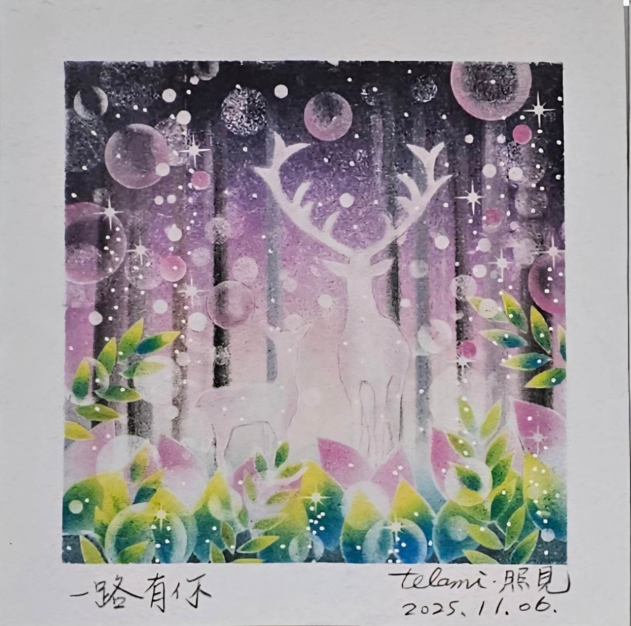和諧粉彩畫療癒－午