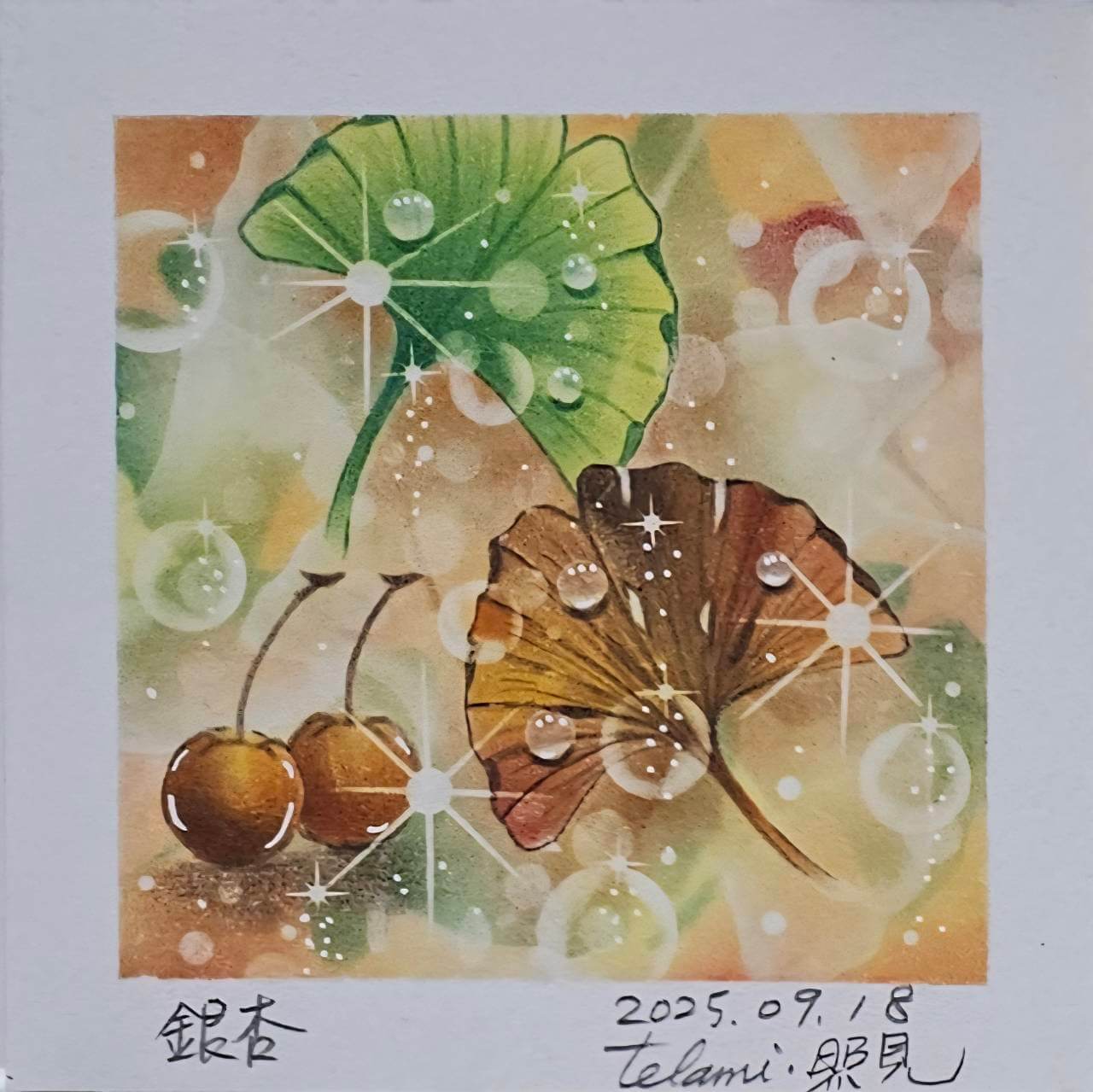 和諧粉彩畫療癒－午