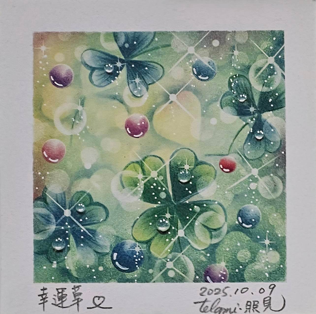 和諧粉彩畫療癒一晚