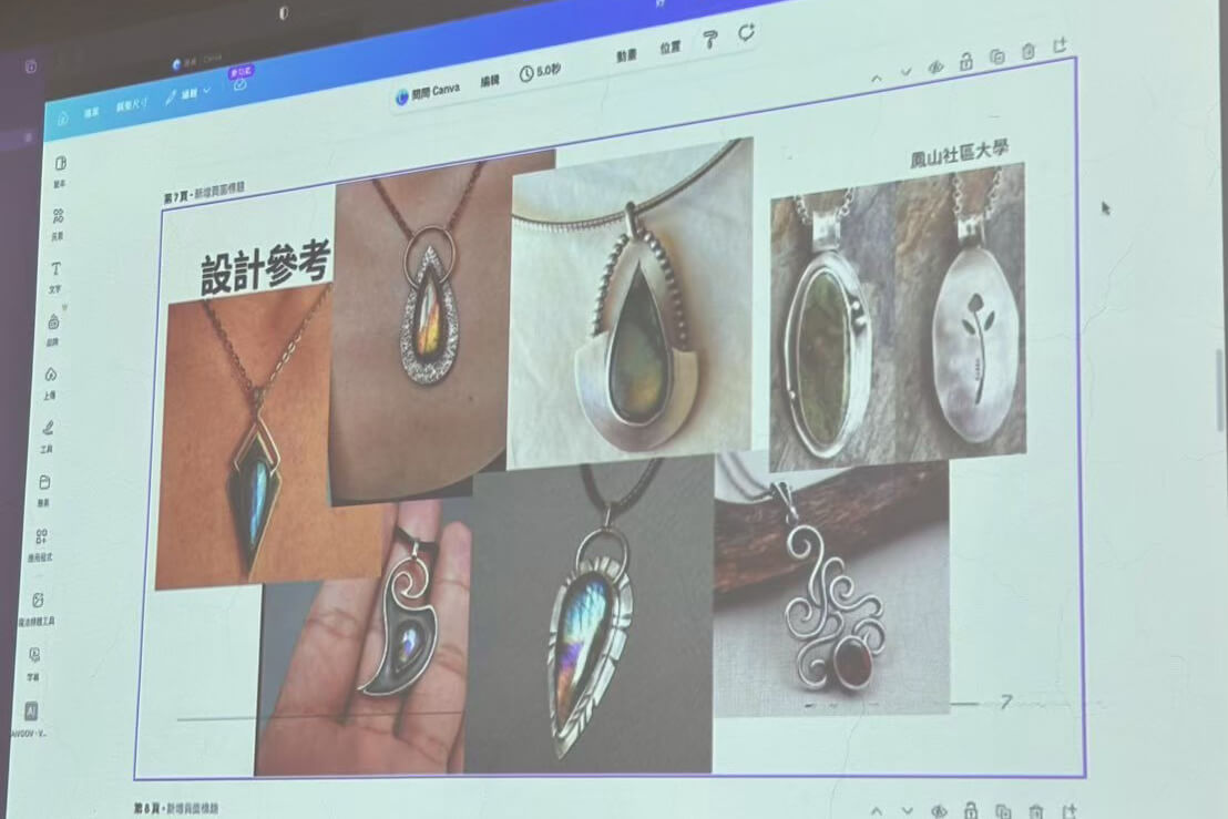來做寶石項鍊吧！