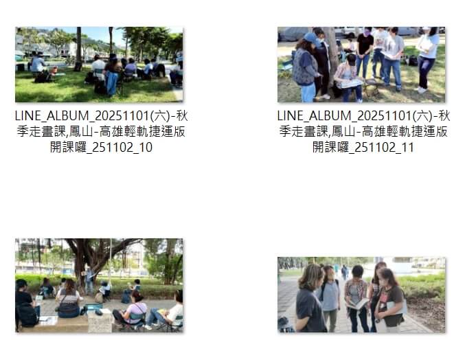 搭車邊走邊玩鋼筆速寫淡彩