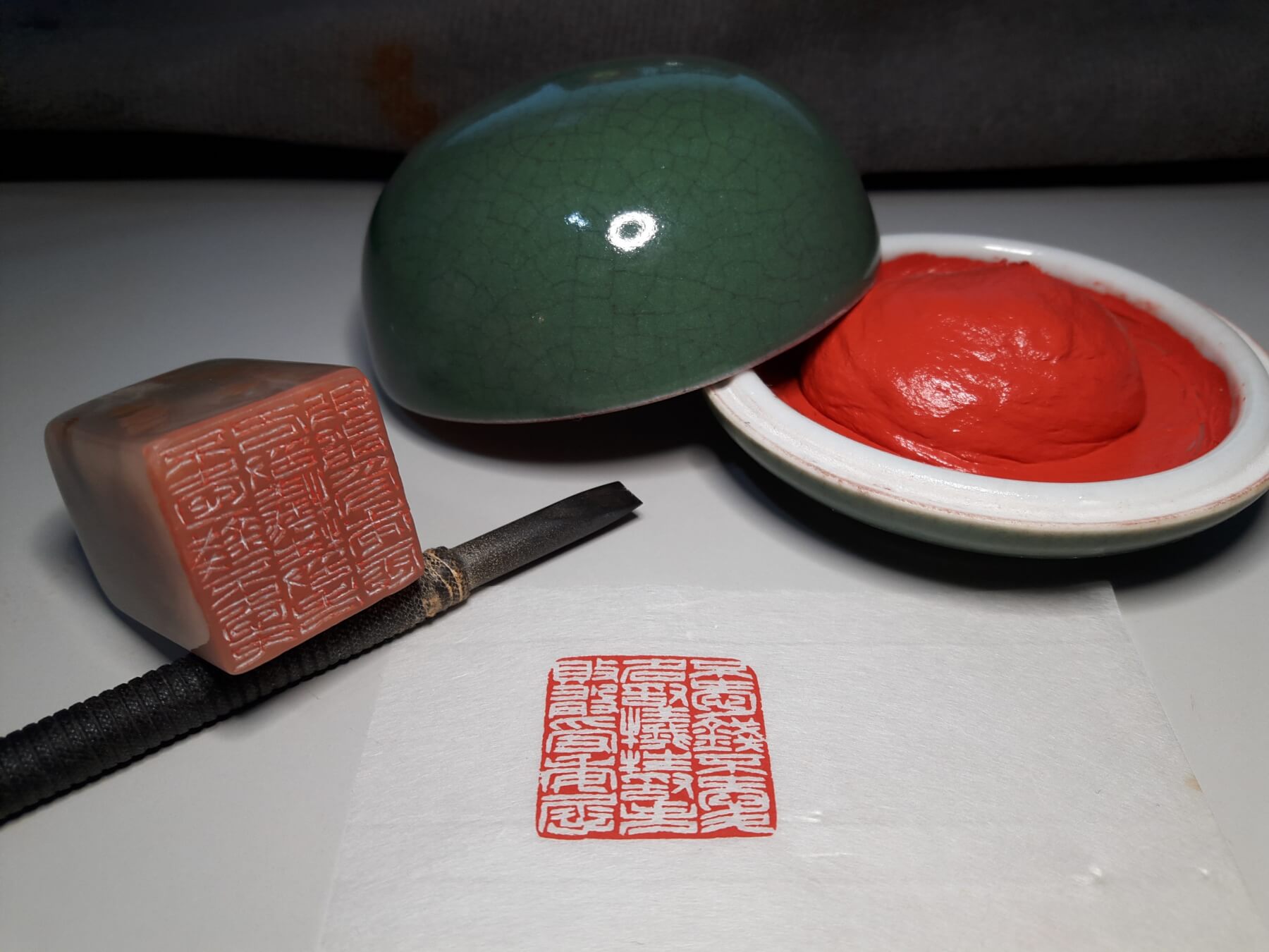 篆刻藝術